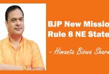 BJP New Mission, Rule 8 NE States says Himanta Biswa Sharma