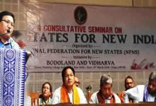 Creation of Bodoland and Vidarbha discussed in a seminar organised by NFNS