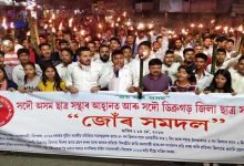 Assam: AASU taken out torchlight procession protesting Citizenship (Amendment) bill, 2016