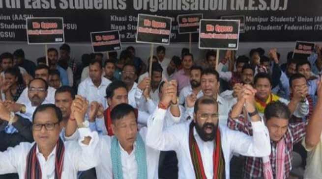 Assam: Mass hunger strike against Citizenship (Amendment) Bill 2016