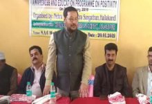 Assam: NYKS organises awareness and education program on positivity