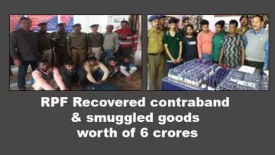 Assam: RPF Recovered contraband & smuggled goods worth of 6 crores