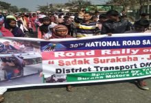 Assam: 30th Road Safety Week gets underway in Hailakandi
