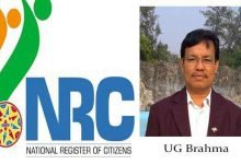 Assam: UPPL expresses anguish on harassment of genuine citizen on the name of NRC