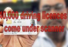 Assam:  40,000 driving licences come under scanner; smart card process suspended in Hailakandi