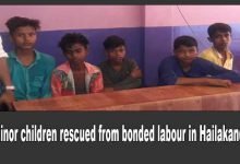 Assam: Five minor children rescued from bonded labour in Hailakandi