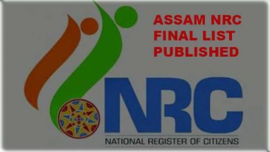 Assam NRC Final Draft- 2019-  LIVE UPDATE