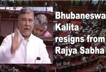 Kashmir Issue: Assam MP Bhubaneswar Kalita resigns to protest party's stand on Article 370