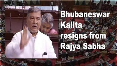 Kashmir Issue: Assam MP Bhubaneswar Kalita resigns to protest party's stand on Article 370