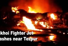 Assam: Sukhoi Fighter Jet crashes near Tezpur