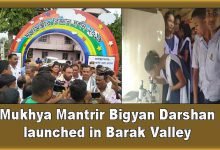 Assam: Mukhya Mantrir Bigyan Darshan launched in Barak Valley 