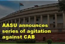 CAB: AASU announces series of agitation programme against Citizenship Amendment Bill
