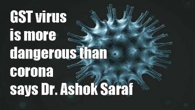 Assam: GST virus is more dangerous than corona says Dr. Ashok Saraf