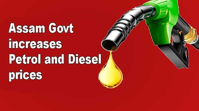 Assam Govt increases Petrol and Diesel prices