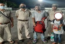 Assam: RPF rescue minor boy, apprehended the kidnapper