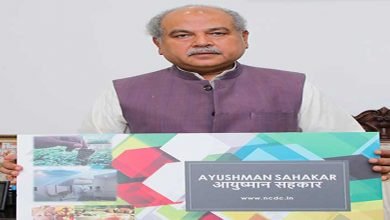   Parshottam Rupala Launches Rs.10,000.00 Cr NCDC Ayushman Sahakar Fund 