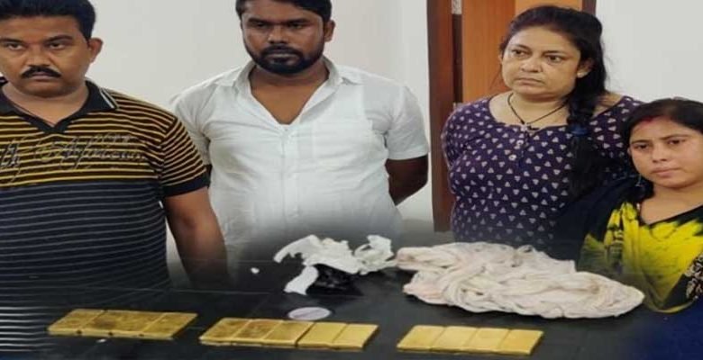 Assam: 4 smugglers including 2 women arrested with Gold bar worth Rs. 1.12 Crs