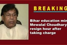 Bihar education minister Mewalal Choudhary resign hour after taking charge
