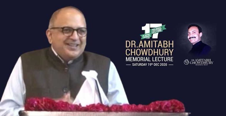 Assam: 17th Dr Amitabh Chowdhury Annual Memorial Lecture held