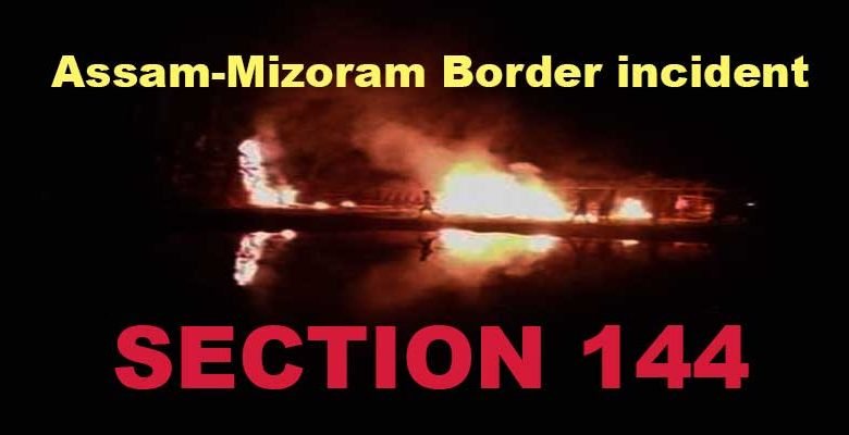 Assam-Mizoram border incident: Section 144 promulgated in Hailakandi