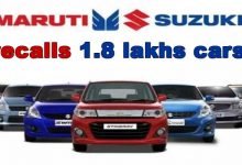  Maruti Suzuki recalls 1.8 lakhs cars to inspect possible defect