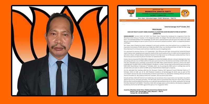 Mizoram: BJP CADC rejects Shanti Jiban Chakma's allegations over reconstruction of Dist committee
