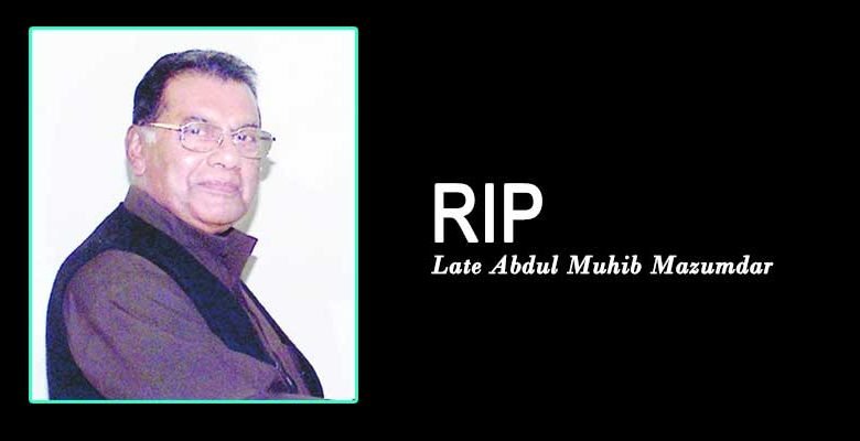 ASSAM: former minister Abdul Muhib Mazumdar passes away at 89