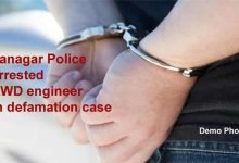 Itanagar Police arrested RWD engineer in defamation case