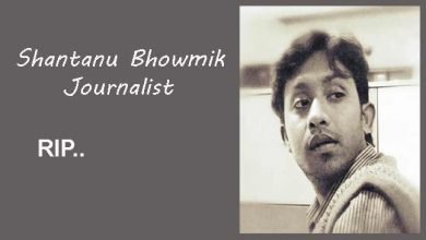 Shantanu Bhowmik, Jounalist killed while covering IPFT-TRUGP Clash