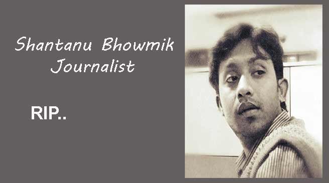 Shantanu Bhowmik, Jounalist killed while covering IPFT-TRUGP Clash