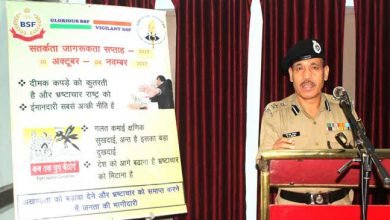 Vigilance Awareness Week Begins at Sector Coochbehar of  BSF