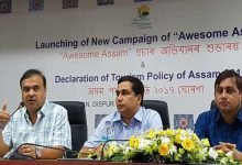 Himanta unveiled new "Tourism Policy of Assam-2017"