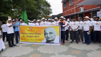 NF Railway observes Rastriya ekta diwas