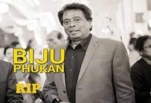 Assamese actor Biju Phukan passes away