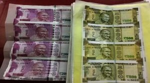 Guwahati police busts fake note racket