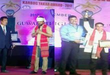 Film Director Dilip Kumar Morang awarded with Karbug Takar Award 2017