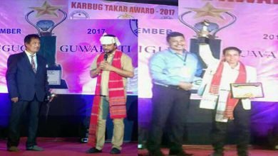 Film Director Dilip Kumar Morang awarded with Karbug Takar Award 2017
