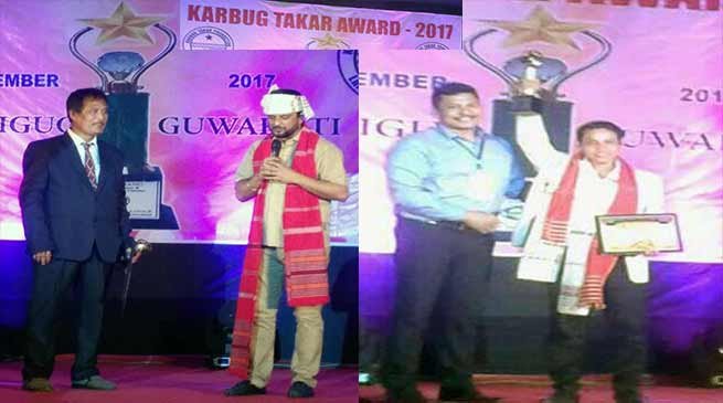 Film Director Dilip Kumar Morang awarded with Karbug Takar Award 2017
