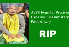 ABSU Founder President Baneswar Basumatary Passes away