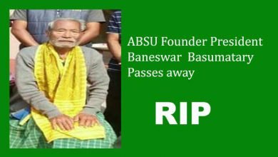 ABSU Founder President Baneswar Basumatary Passes away