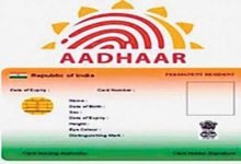 Assam: Hailakandi all set to roll out aadhaar 
