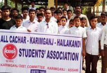 Assam: ACKKHSA protest against deteriorating law and order