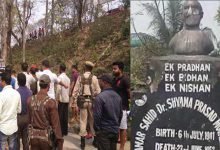 Assam: Shyama Prasad Mukherjee Statue damaged in Kokrajhar