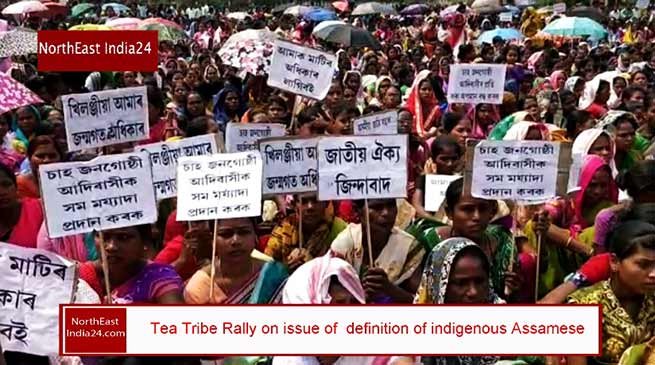 Assam: Tea Tribes Adibasis Rally on issue of indigenous Assamese