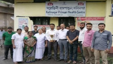 Assam:  Kalinagar BPHC, Hailakandi bags best BPMU unit award