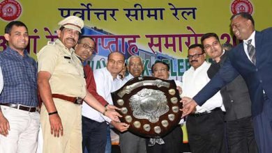 Assam: 63rd Railway week Awards Ceremony held in NF Railway