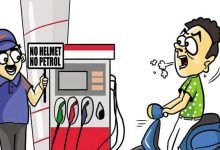 Assam:  No helmet, no petrol- Hailakandi district administration enforces the rule