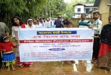 Assam:  Panchayati Raj Diwas observed in Hailakandi district