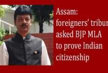 Assam: foreigners’ tribunal asked  BJP MLA to prove Indian citizenship 