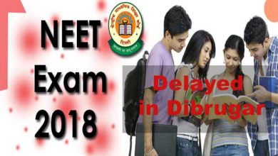Assam: NEET exam delayed in Dibrugarh